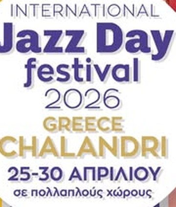 International Jazz Day festival 2026 · Χαλάνδρι