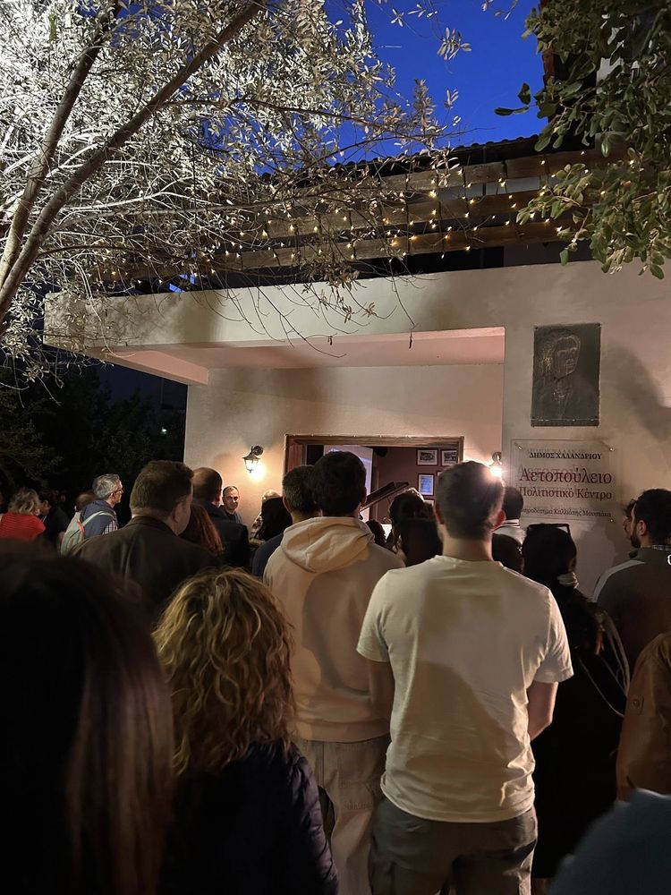 Στιγμή από το International Jazz Day Festival Χαλανδρίου